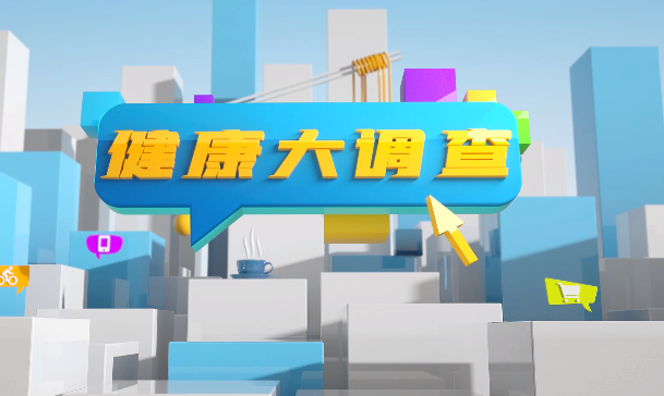 從事有毒有害作業(yè)，勞動者應(yīng)該怎么做？