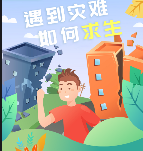 疫情下中小學(xué)生心理問(wèn)題及調(diào)適：家長(zhǎng)如何緩解孩子的緊張焦慮